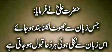 Good night