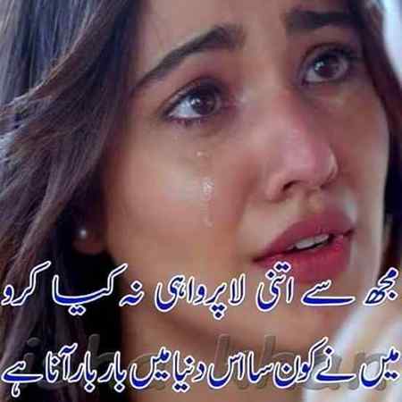 Good night