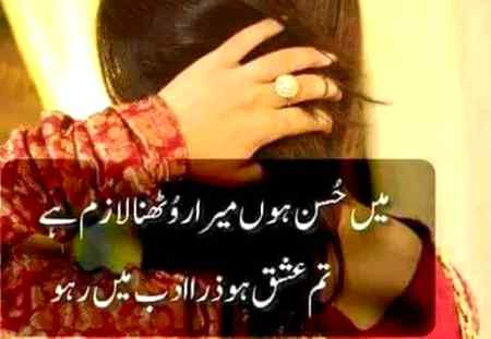 Good night