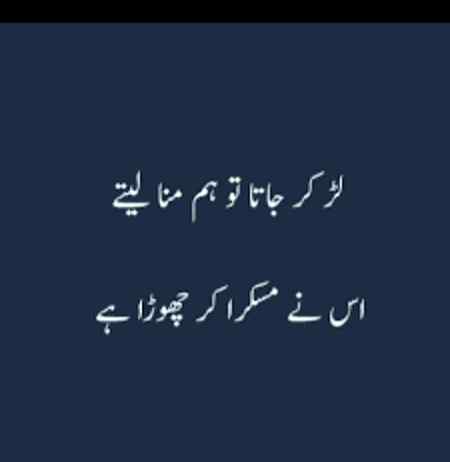 Good night