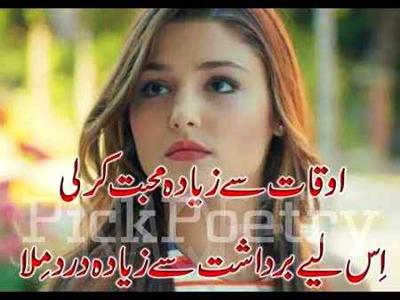 Good night