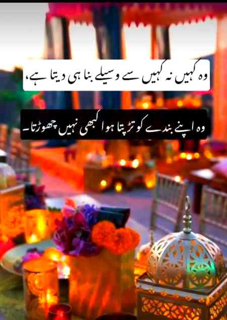 Good night