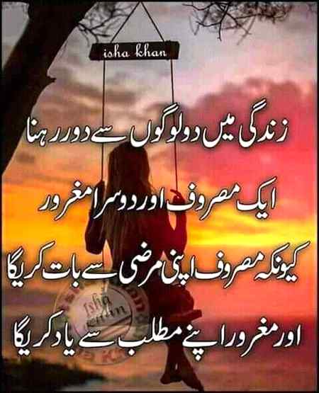 Good night