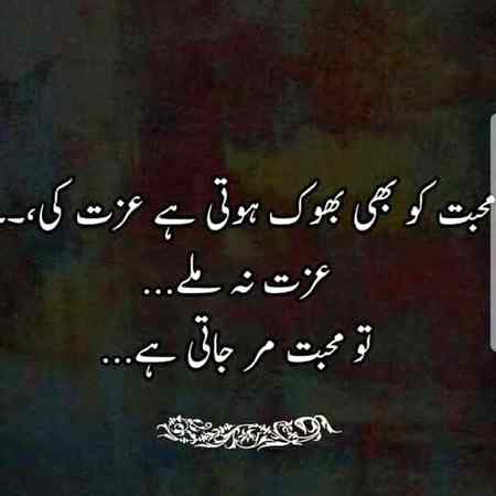 Good night