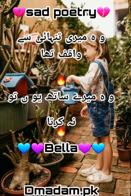 Good night
