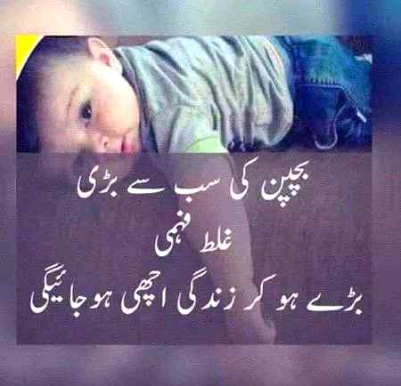 Good night