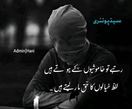 Good night