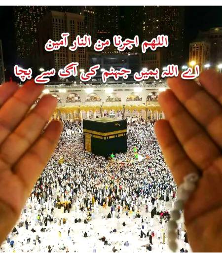 Good night
