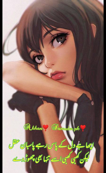 Good night