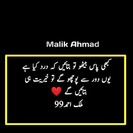 Good night