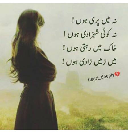 Good night