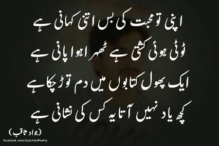 Good night