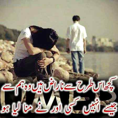 Good night