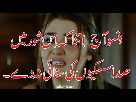 Good night