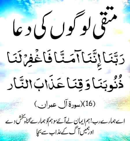 Good night