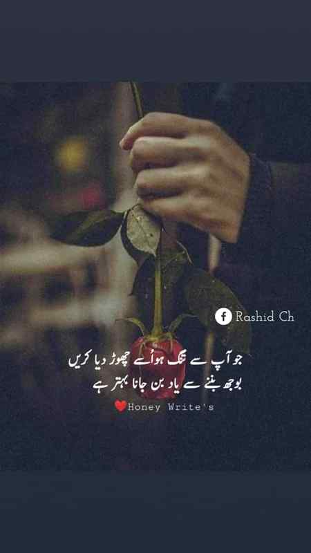 Good night