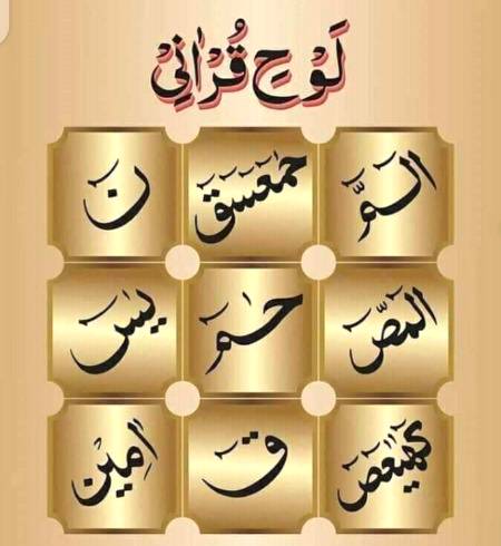 Good night