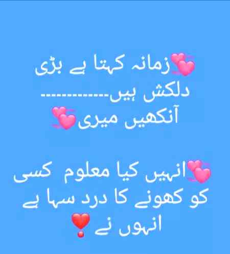 Good night