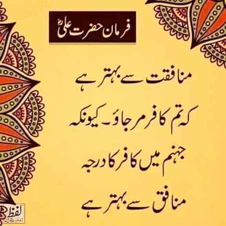 Good night