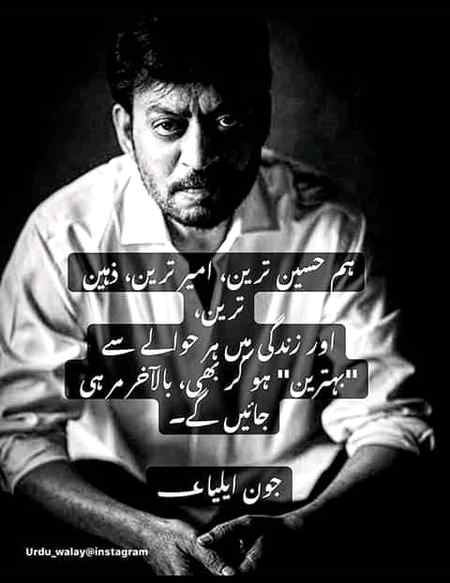Good night