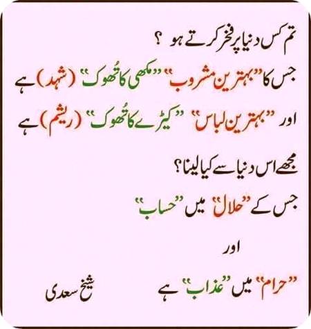 Good night