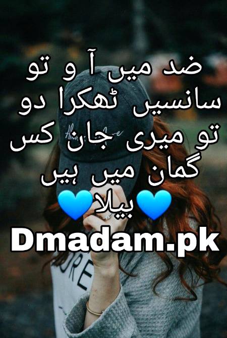 Good night