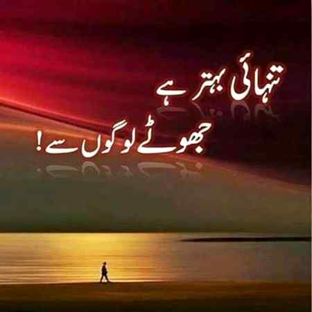 Good night