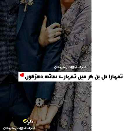 Good night