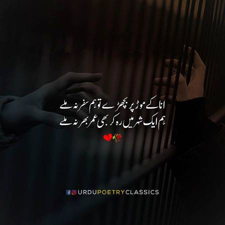 Good night