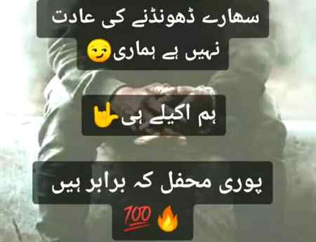 Good night