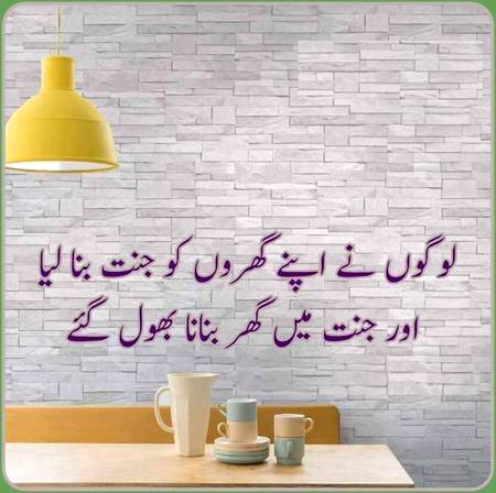 Good night