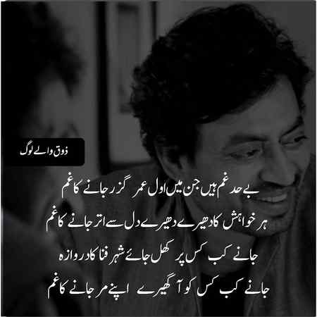 Good night