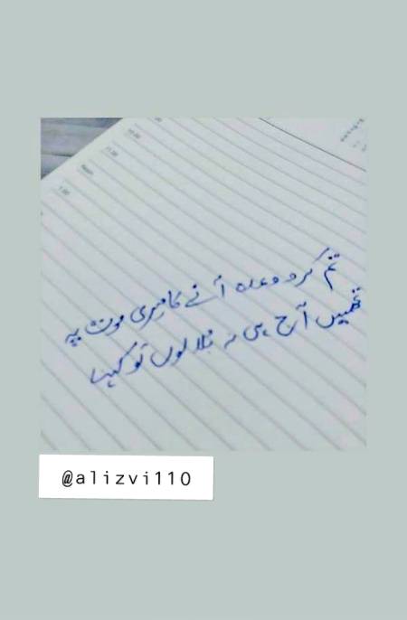 Good night