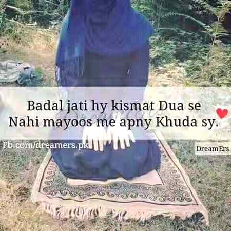 Good night