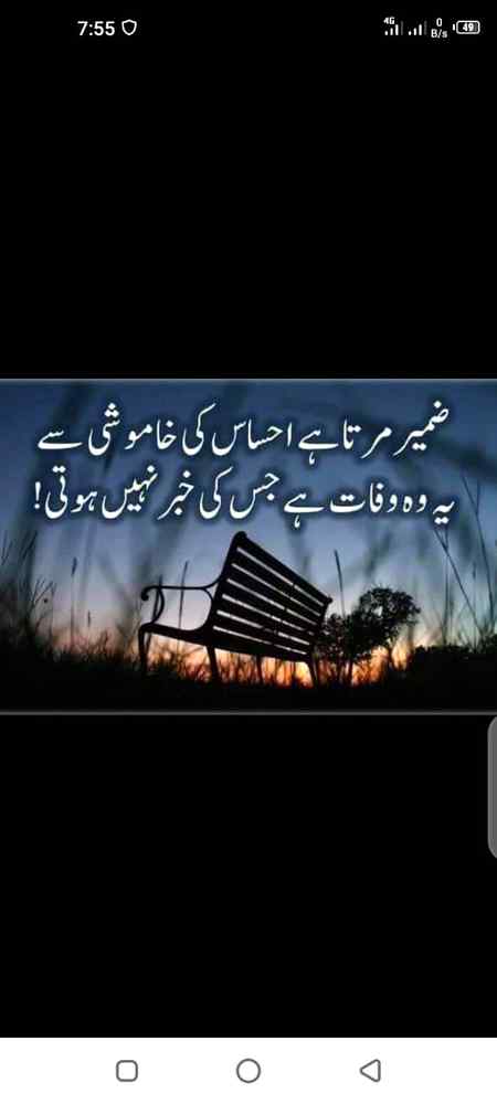 Good night