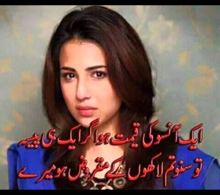 Good night