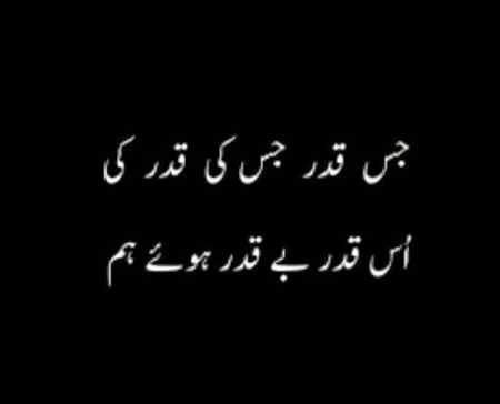 Good night
