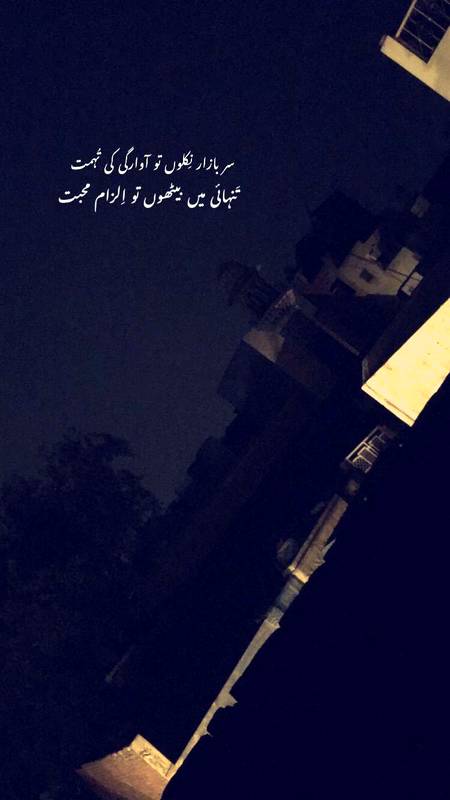 Good night