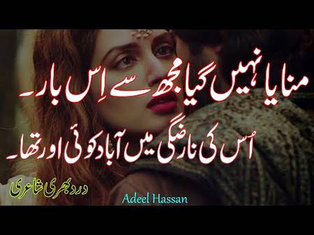 Good night