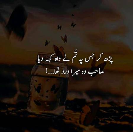 Good night
