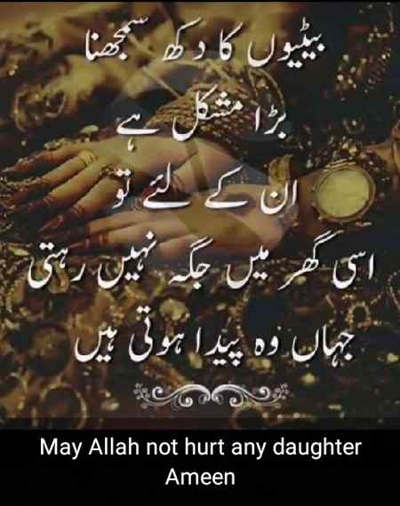 Good night