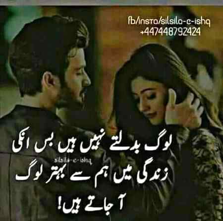 Good night
