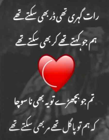 Good night