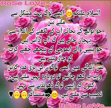 Good night