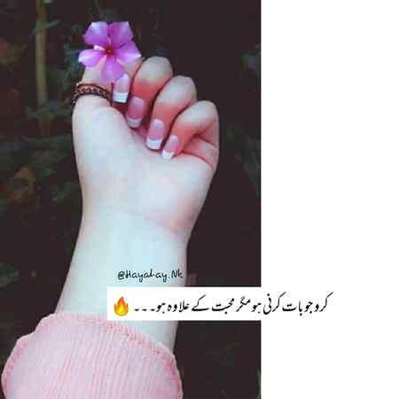 Good night