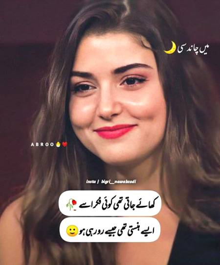 Good night