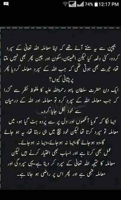 Good night