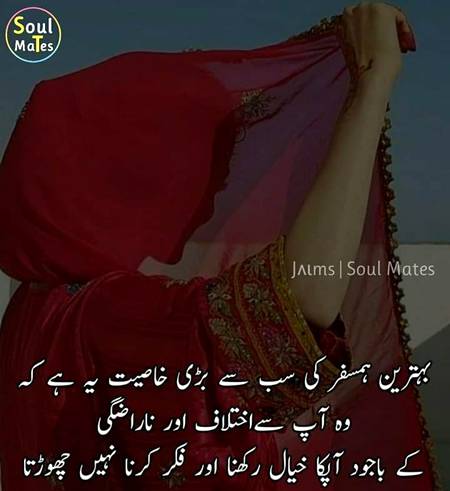 Good night