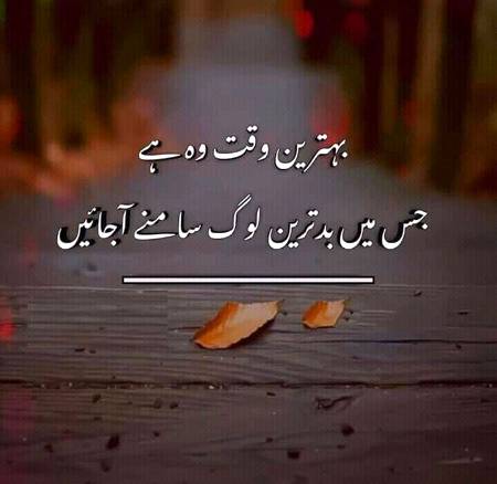 Good night