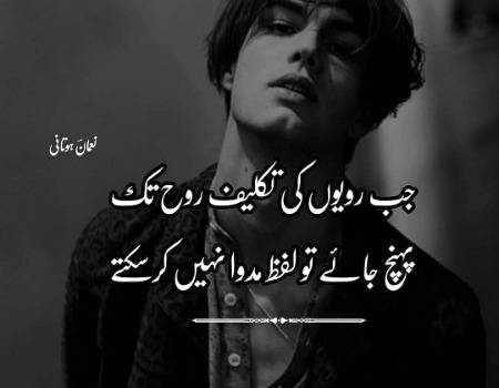 Good night